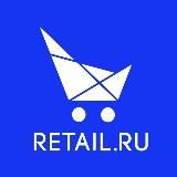 Retail.ru - пишем о ритейле каждый день