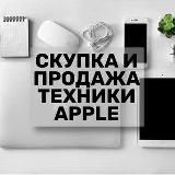 73/iPhone/TRADE IN📲 техника/телефоны и новости