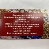 Bhuwan Kunwar 703б/705