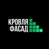 Кровля Фасад Казань - Профнастил Металлочерепица Сайдинг в Казани