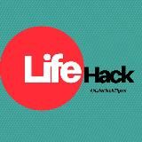 LifeHack | ЛайфХак