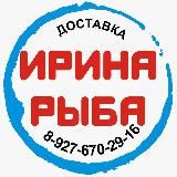 ИринаРыба Красная и чёрная икра / раки живые и варёные / крабы / рыба / морепродукты