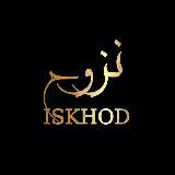 İSKHOD