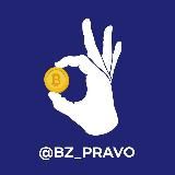 BZ Pravo