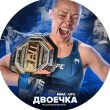 Повторы 10 Двоечка ММА | UFC