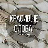 Женская мудрость🪬Карта дня