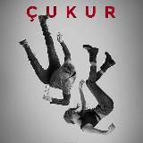 Гудол | Çukur | Cukur | گودال