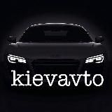 KIEVAVTO