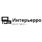 Интерьерро