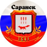 Саранск | Мордовия