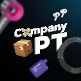 Company Opt | оптовый поставщик