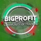 Крипта и Фонда BIGPROFIT[Roman]