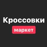 Одежда//КМ