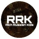 RichRussianKids💸