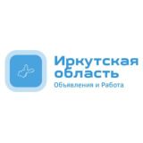 Иркутская область | Объявления и Работа