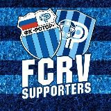 ФК "Ротор"/FCRV Supporters