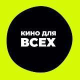 КИНО ДЛЯ ВСЕХ🎬 | ФИЛЬМЫ | СЕРИАЛЫ