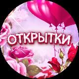 Картинки с прощеным воскресеньем на прощеное воскресенье