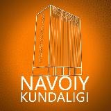 Navoiy kundaligi