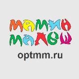 Детская одежда оптом МАМИН МАЛЫШ