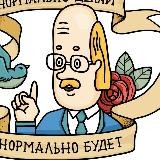 Образовач