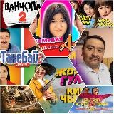 🖥Кыргызча кино