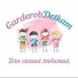 GarderobDetkam