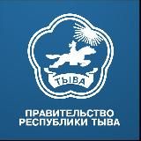 Тува Official