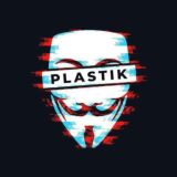 Plastik (Обсуждение)