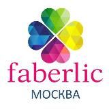 Faberlic: Московский регион