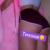 Тихоня🥵🤫