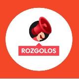 ROZGOLOS 📢 ЗАХИЩАЄ