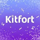 Kitfort Club