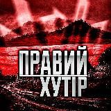 ТЕРОР ꑭ TERROR ∆