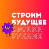 Обсуждения 🚧🦺