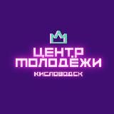 МБУ «Центр молодёжи»