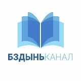 BZD • Книги для программистов