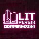 Книги и курсы | LitPersik 🍑