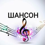 ШАНСОН - БЛАТНЯК NEW !!!