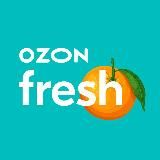 Ozon fresh
