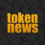 Token News | Криптовалюта, новости