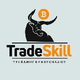 Trade Skill | Трейдинг криптовалюты