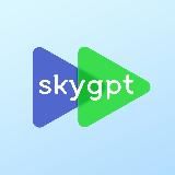 SkyGPT | Нейронки для учёбы