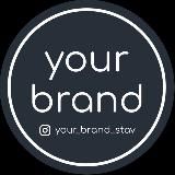 your_brand_stav