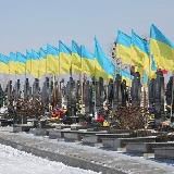 Потери Украины/Втрати України