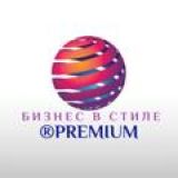 БІЗНЕС В СТИЛІ PREMIUM