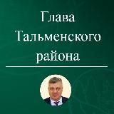 Сергей Анатольевич Подболотов