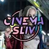 CINEMA-Sliv 😈 | Фильмы | Кино | Сериалы