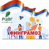 Финансовая грамотность 03