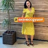 ЖИЗНЬ СПОЛНА | О Счастье и Самореализации. Канал практикующего психолога и предпринимателя